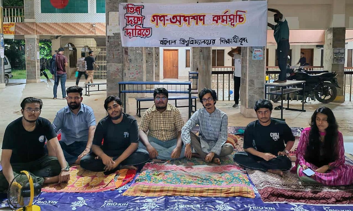 অবকাঠামো উন্নয়নসহ তিন দফা দাবিতে আমরণ অনশনে বরিশাল বিশ্ববিদ্যালয়ের কয়েকজন শিক্ষার্থী। বৃহস্পতিবার রাত ১০টার দিকে বিশ্ববিদ্যালয়ের প্রশাসনিক ভবনের নিচতলায়
