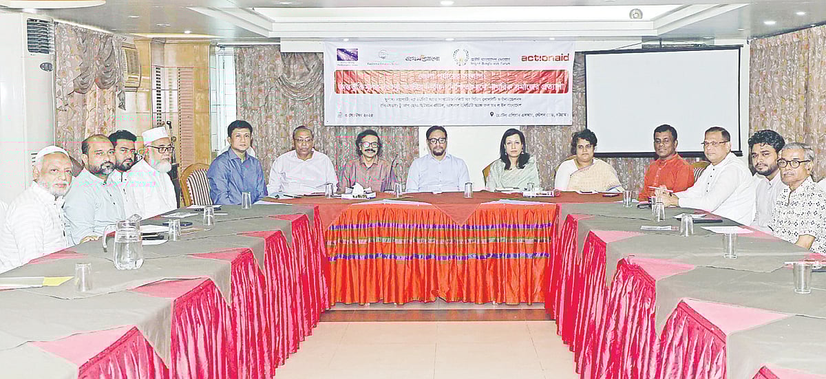 ‘অন্তর্ভুক্তিমূলক ও সুষ্ঠু জাতীয় নির্বাচন নিশ্চিতকরণে নাগরিক সমাজের প্রত্যাশা’ শীর্ষক গোলটেবিল বৈঠকে আলোচকেরা। গতকাল চট্টগ্রাম নগরের একটি হোটেলের মিলনায়তনে