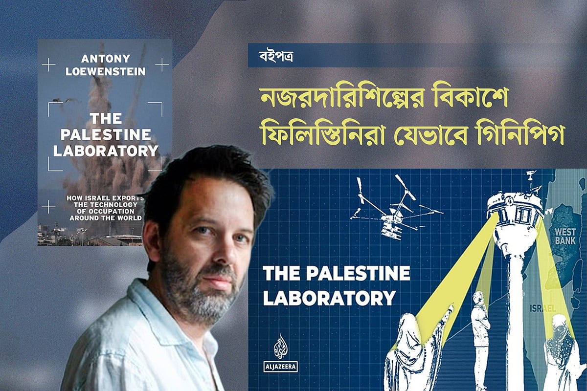 গ্রাফিকস: প্রথম আলো