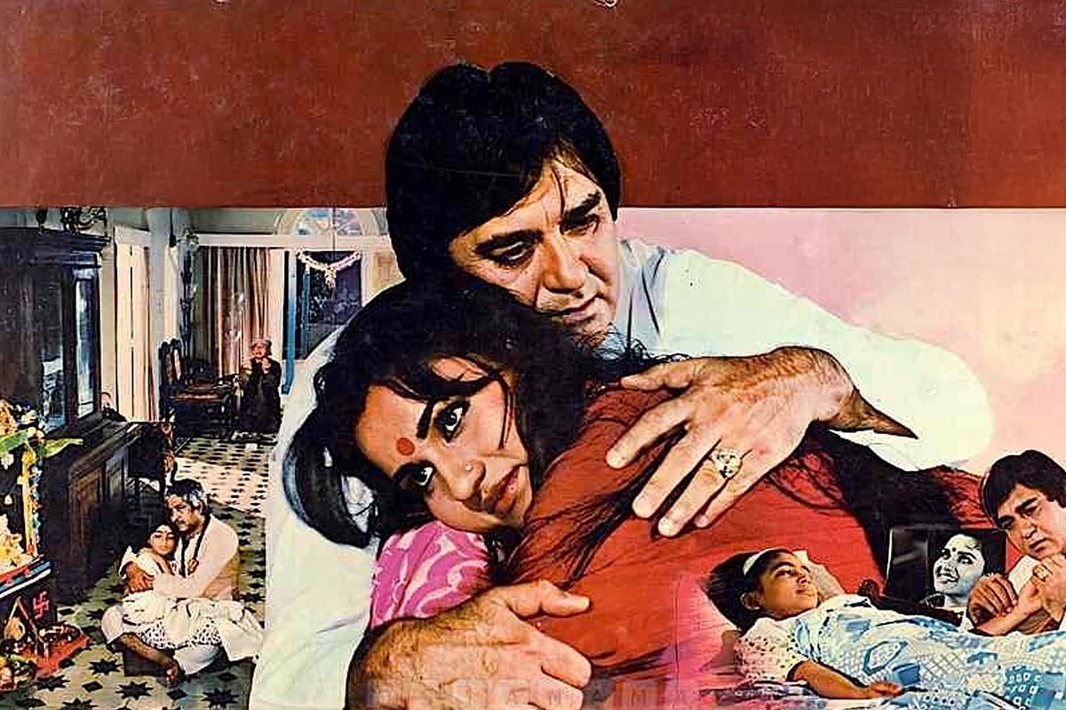 ‘দর্দ কা রিশতা’ সিনেমার পোস্টার থেকে