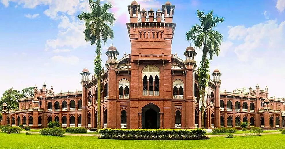 ঢাকা বিশ্ববিদ্যালয়ের কার্জন হল