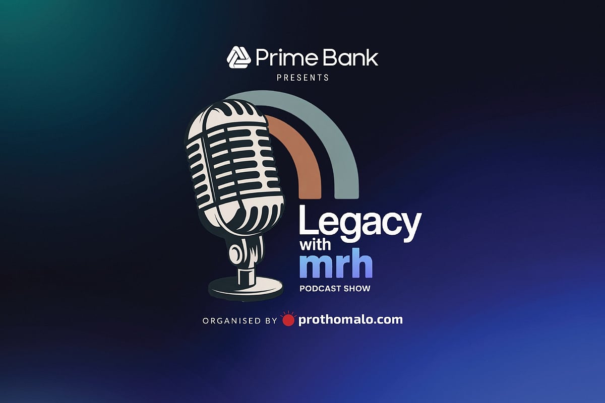 প্রথম আলো ডটকম ও প্রাইম ব্যাংকের যৌথ উদ্যোগে শুরু হচ্ছে বিশেষ পডকাস্ট শো ‘লিগ্যাসি উইথ এমআরএইচ’