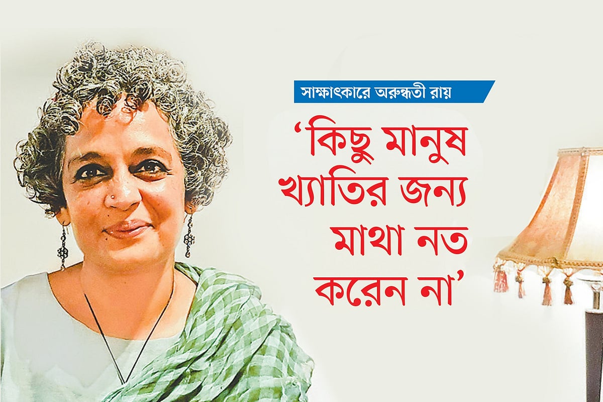 গ্রাফিকস: প্রথম আলো