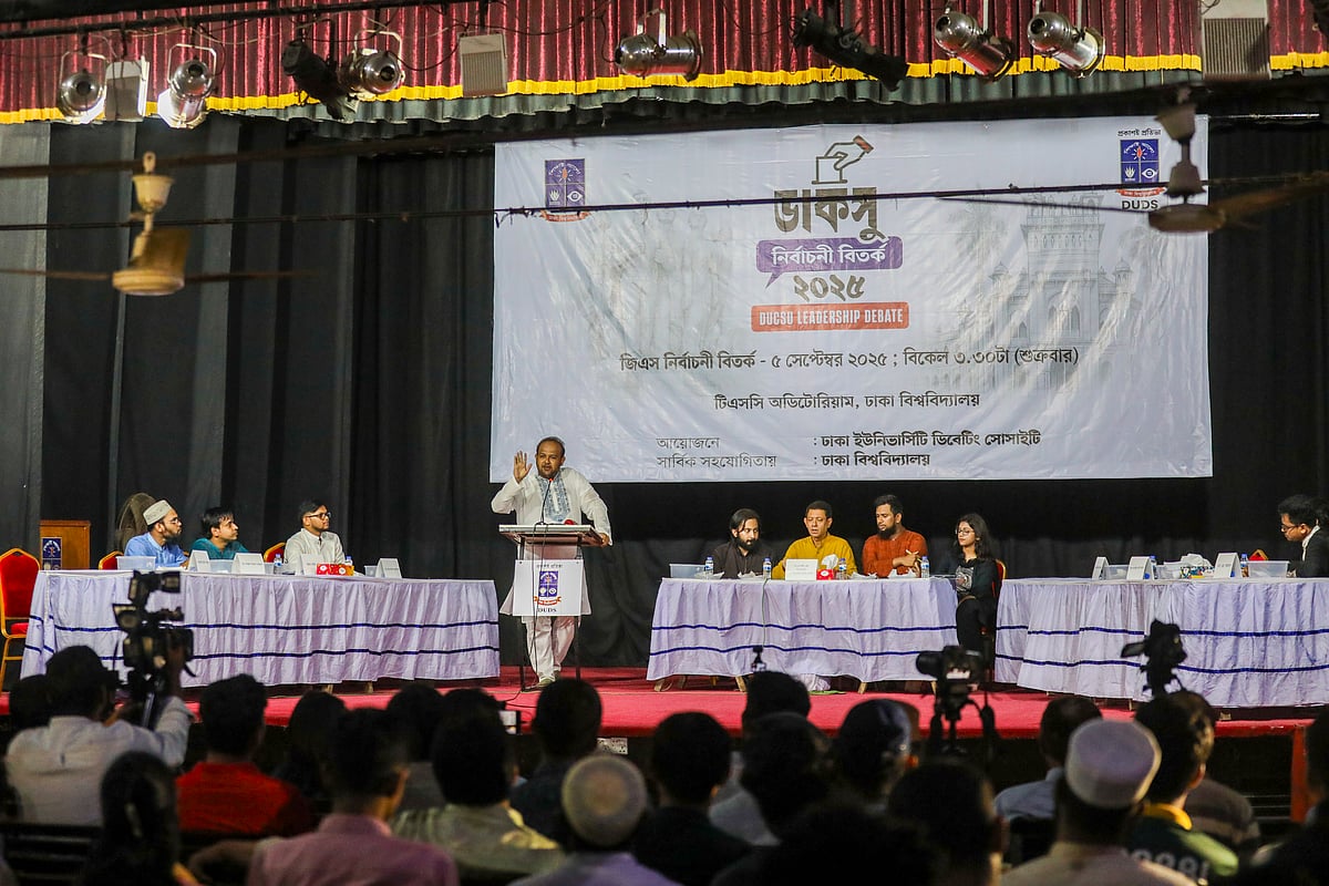 ঢাকা ইউনিভার্সিটি ডিবেটিং সোসাইটি আয়োজিত নির্বাচনী বিতর্কে ডাকসু নির্বাচনের জিএস প্রার্থীরা বিভিন্ন প্রতিশ্রুতি দেন।