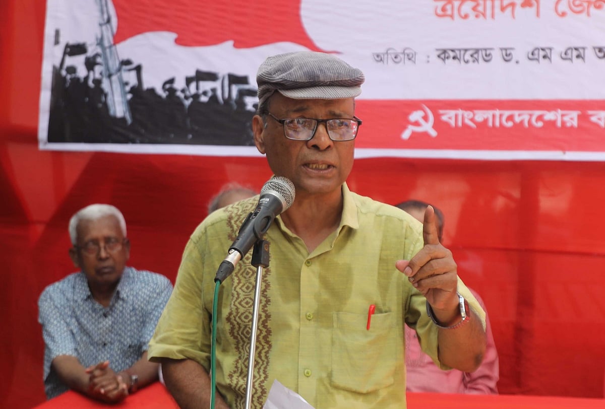 বাংলাদেশের কমিউনিস্ট পার্টি (সিপিবি) চট্টগ্রাম জেলা শাখার সম্মেলনে বক্তব্য দেন  কেন্দ্রীয় সদস্য  এম এম আকাশ। আজ বেলা ১১টায় চট্টগ্রাম নগরের চেরাগী পাহাড় মোড়ে