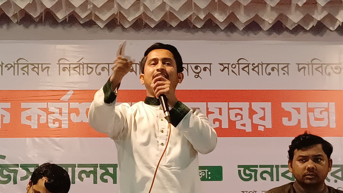 জাতীয় নাগরিক পার্টির (এনসিপি) মুখ্য সংগঠক (উত্তরাঞ্চল) সারজিস আলম