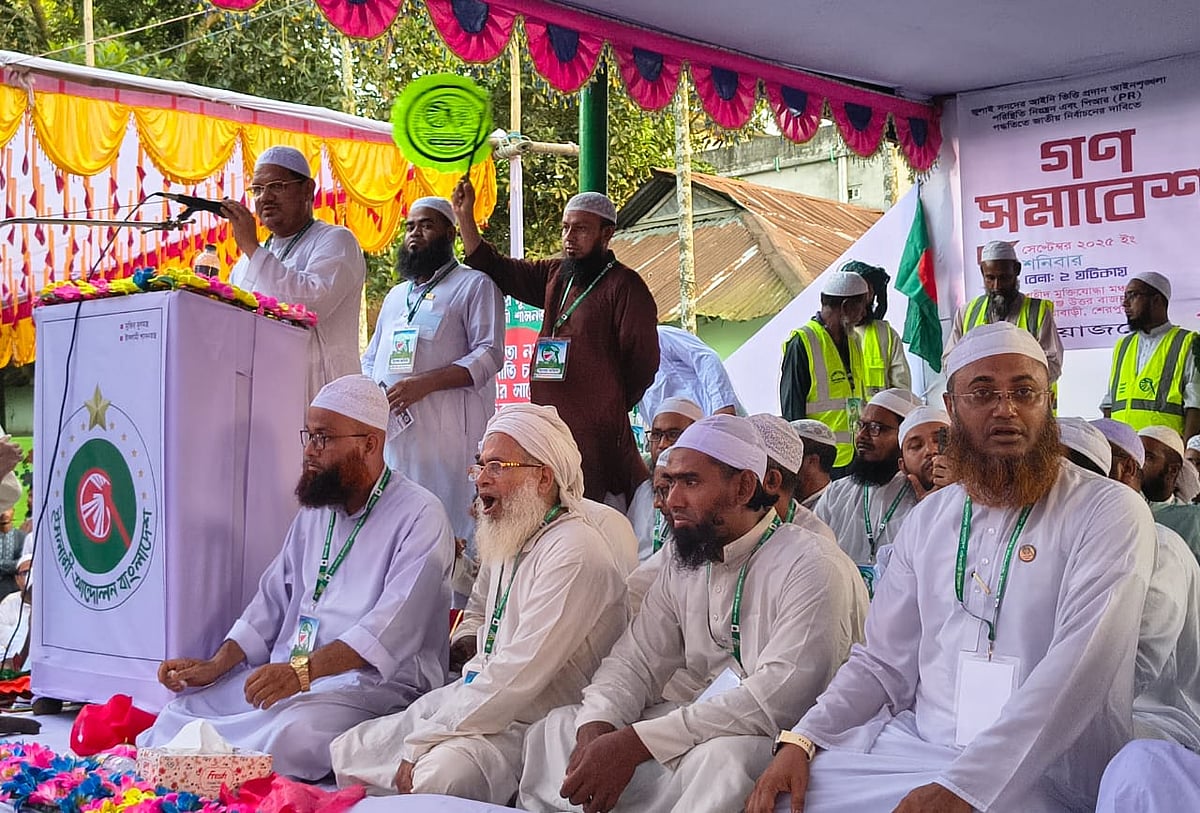 নালিতাবাড়ীতে ইসলামী আন্দোলন বাংলাদেশ আয়োজিত গণসমাবেশে প্রধান অতিথির বক্তব্য দিচ্ছেন দলটির আমির মুফতি সৈয়দ মুহাম্মাদ রেজাউল করীম। শনিবার বিকেলে পৌর শহরের শহীদ মিনার প্রাঙ্গণে