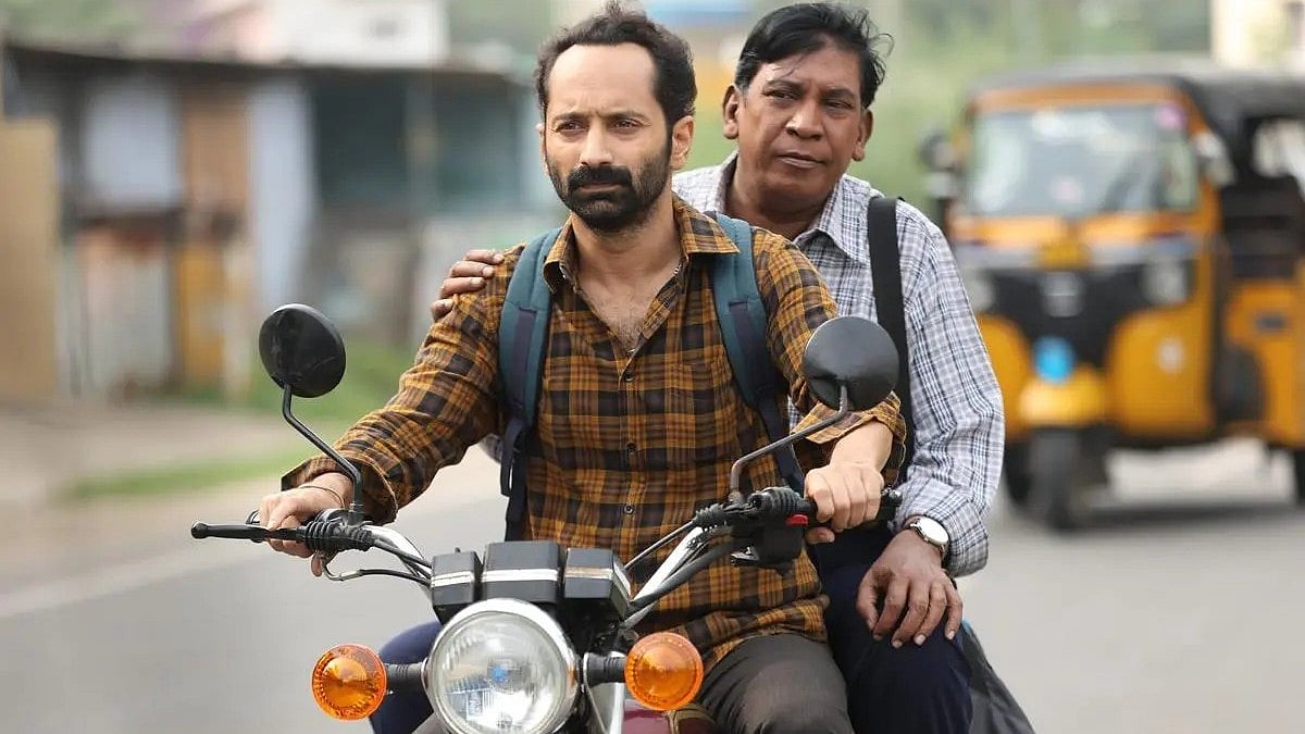 ‘মারিসান’ সিনেমার দৃশ্য। আইএমডিবি