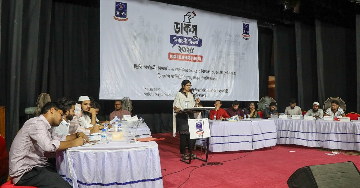 বিতর্কে বক্তব্য দিচ্ছেন স্বতন্ত্র শিক্ষার্থী ঐক্য প্যানেলের সহসভাপতি (ভিপি) প্রার্থী উমামা ফাতেমা
