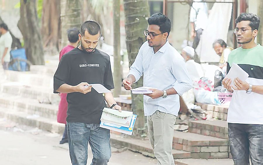 ঢাকা বিশ্ববিদ্যালয়ে কেন্দ্রীয় ছাত্র সংসদ (ডাকসু) ও হল সংসদ নির্বাচনের প্রচারণা