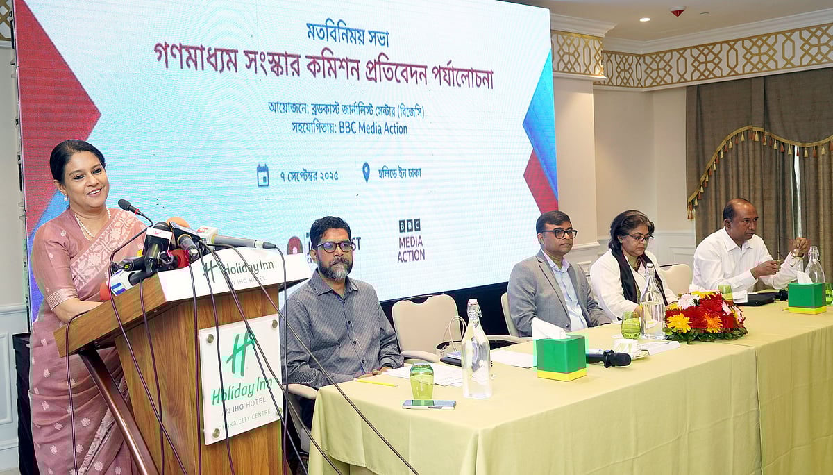 ‘গণমাধ্যম সংস্কার কমিশন প্রতিবেদন পর্যালোচনা’ শীর্ষক মতবিনিময় সভায় বক্তব্য দেন পরিবেশ, বন ও জলবায়ু পরিবর্তন মন্ত্রণালয়ের উপদেষ্টা সৈয়দা রিজওয়ানা হাসান