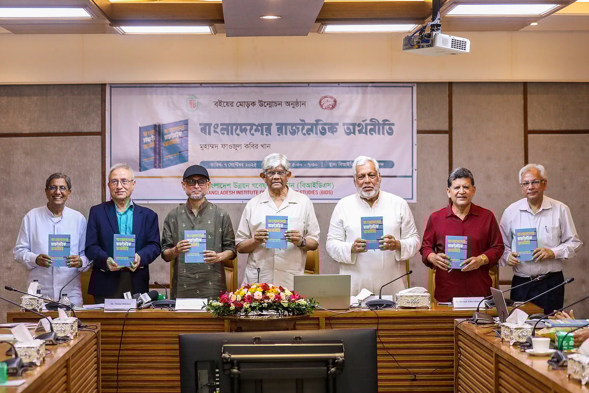 বিদ্যুৎ, জ্বালানি ও খনিজ সম্পদসহ তিন মন্ত্রণালয়ের উপদেষ্টা মুহাম্মদ ফাওজুল কবির খানের লেখা ‘বাংলাদেশের রাজনৈতিক অর্থনীতি’ শীর্ষক বইয়ের মোড়ক উন্মোচন অনুষ্ঠানে লেখকসহ অতিথিরা। আজ বাংলাদেশ উন্নয়ন গবেষণা প্রতিষ্ঠানের (বিআইডিএস) মিলনায়তনে