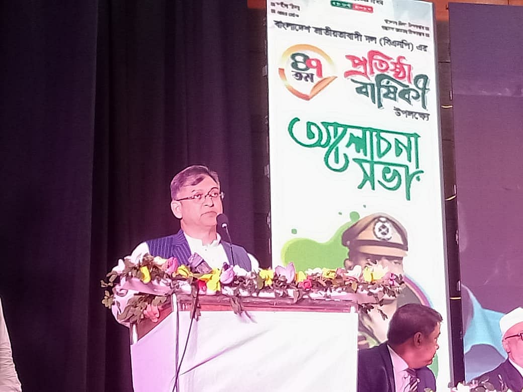 বিএনপির ৪৭তম প্রতিষ্ঠাবার্ষিকী উপলক্ষে আয়োজিত আলোচনা সভায় দলের স্থায়ী কমিটির সদস্য সালাহউদ্দিন আহমদ। আজ রোববার বিকেলে রাজধানীর কাকরাইলে ইনস্টিটিউশন অব ডিপ্লোমা ইঞ্জিনিয়ার্সে