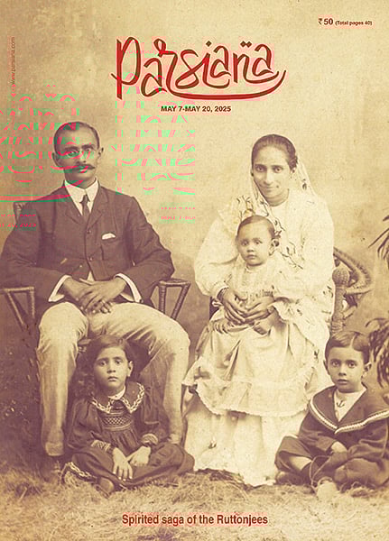 ‘পারসিয়ানা’ সাময়িকীর গত মে মাসের একটি সংখ্যার প্রচ্ছদ