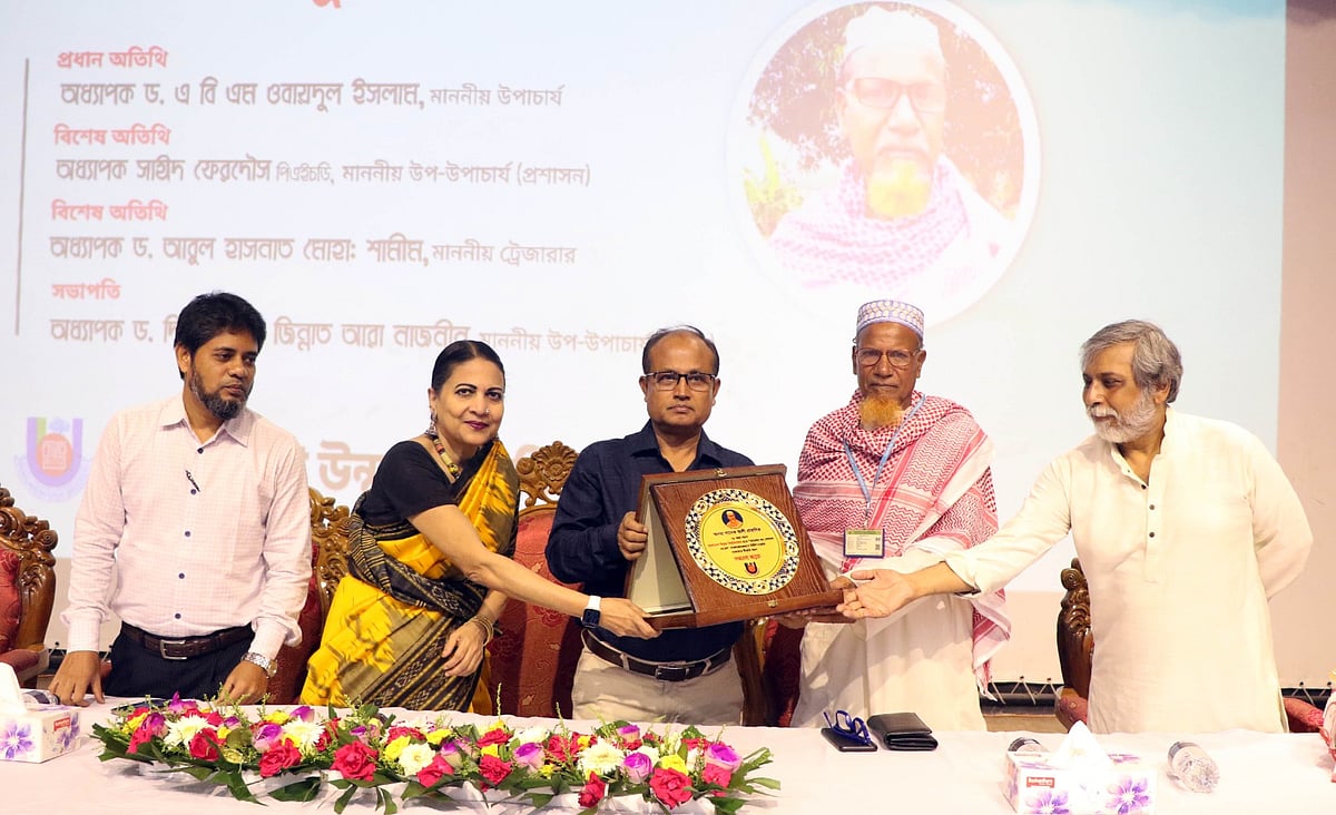 ৭৫ বছর বয়সে বিএ পাস করায় সাদেক আলী প্রমাণিককে সংবর্ধনা দিয়েছে বাংলাদেশ উন্মুক্ত বিশ্ববিদ্যালয় (বাউবি) কর্তৃপক্ষ। রোববার সকালে বিশ্ববিদ্যালয়ের গাজীপুর ক্যাম্পাসের মিলনায়তনে