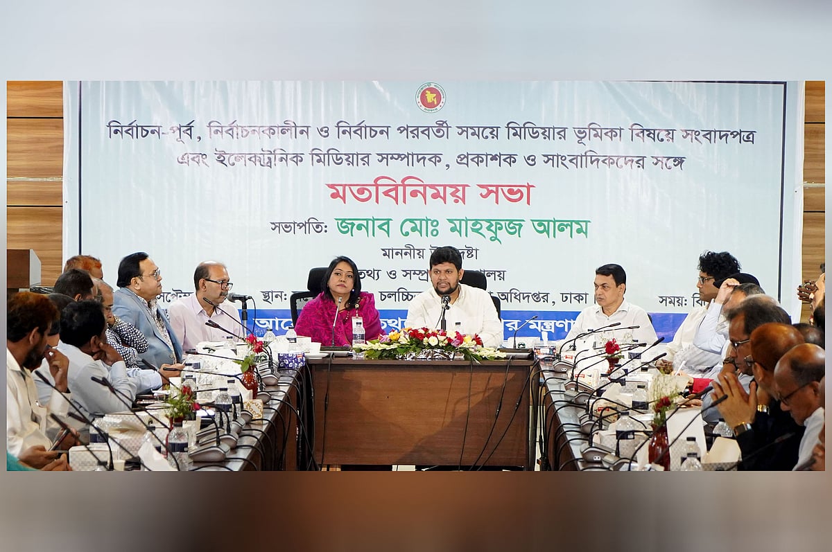 নির্বাচনের সময় গণমাধ্যমের ভূমিকাবিষয়ক এক মতবিনিময় সভায় সভাপতির বক্তব্য দেন তথ্য উপদেষ্টা মো. মাহফুজ আলম। ৭ সেপ্টেম্বর