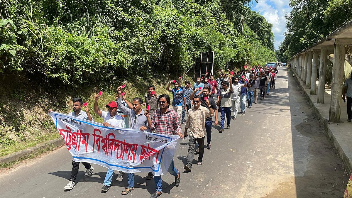 চট্টগ্রাম বিশ্ববিদ্যালয়ের ভারপ্রাপ্ত রেজিস্ট্রার ও প্রক্টরিয়াল বডির পদত্যাগের দাবিতে শাখা ছাত্রদলের লাল কার্ডমিছিল। আজ দুপুরে ক্যাম্পাসের কাটাপাহাড় সড়কে