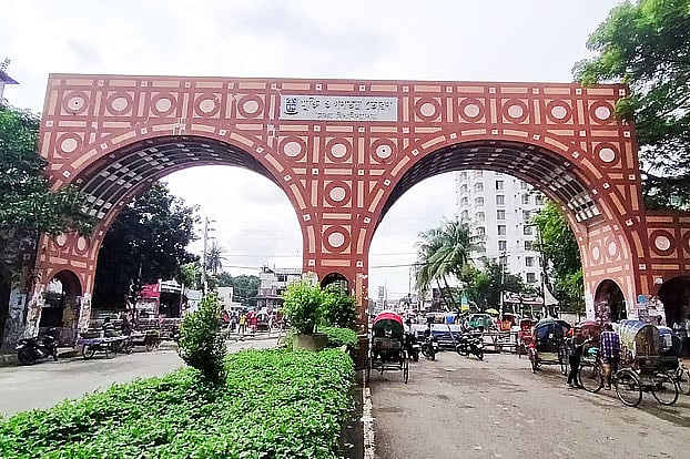 মুক্তি ও গণতন্ত্র তোরণ, ঢাকা বিশ্ববিদ্যালয়