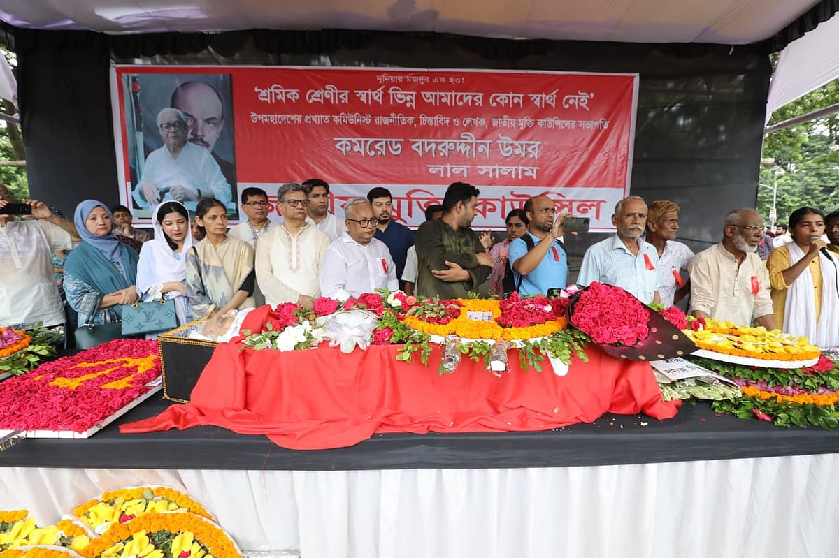 বদরুদ্দীন উমরের প্রতি শ্রদ্ধা নিবেদন করছেন সর্বস্তরের মানুষ। আজ সোমবার রাজধানীর কেন্দ্রীয় শহীদ মিনারে