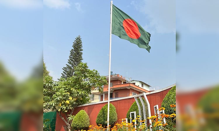 কাঠমান্ডুতে বাংলাদেশ দূতাবাস