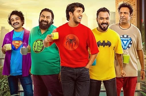 ‘ব্যাচেলর পয়েন্ট’–এর সিজন ৫-এর পোস্টার