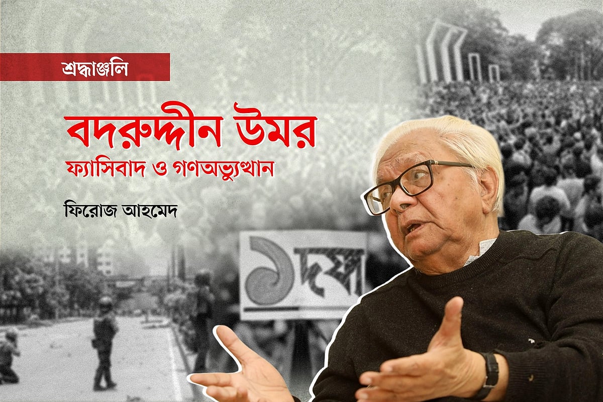 গ্রাফিকস: প্রথম আলো