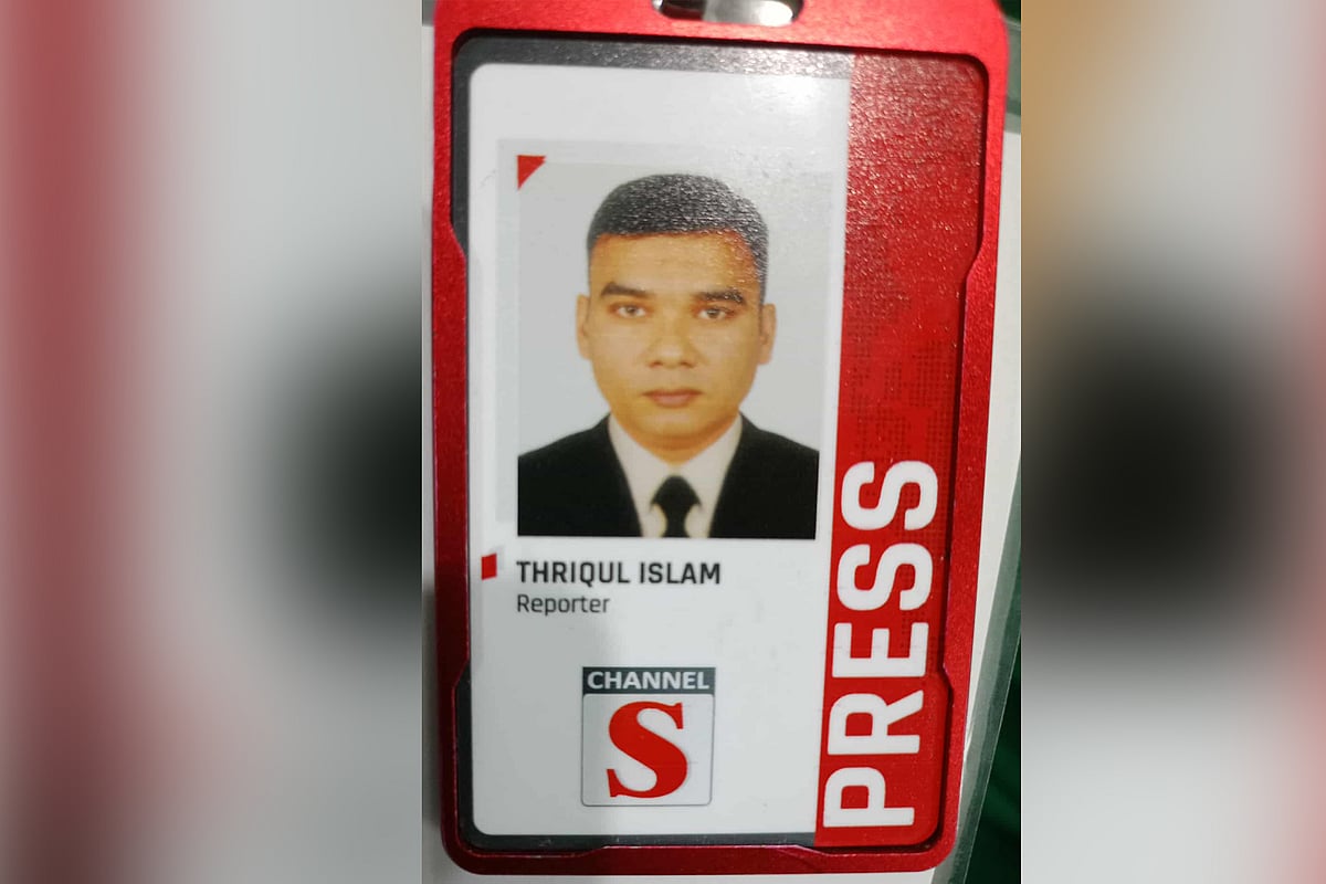 মারা যাওয়া সাংবাদিক তরিকুল ইসলামের পরিচয়পত্র