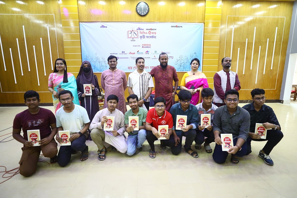 অনুষ্ঠানে কুইজ বিজয়ী শিক্ষার্থীরা