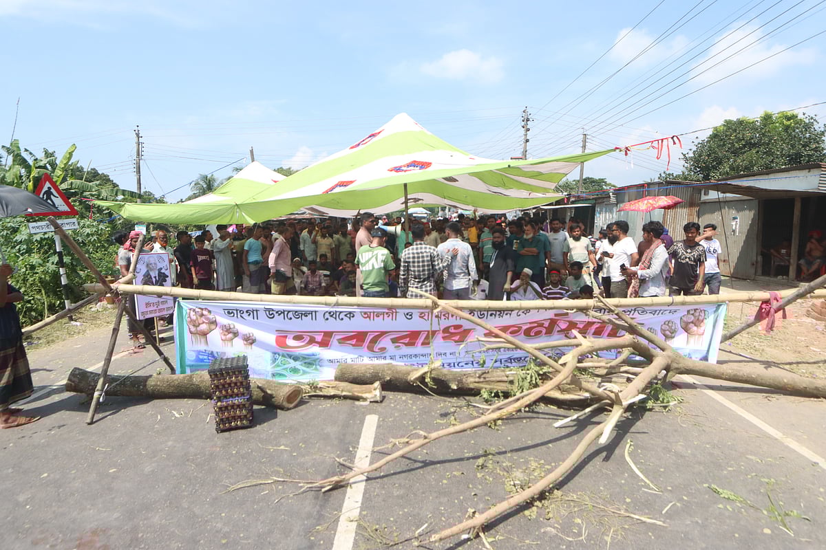 ফরিদপুর ৪ আসনের ভাঙ্গা উপজেলা থেকে দুটি ইউনিয়নকে পাশের ফরিদপুর-২ আসনের সঙ্গে জুড়ে দেওয়ার প্রতিবাদে মহাসড়ক অবরোধ করে বিক্ষোভ। বুধবার দুপুরে ভাঙ্গা উপজেলার মুনসুরাবাদ এলাকায়