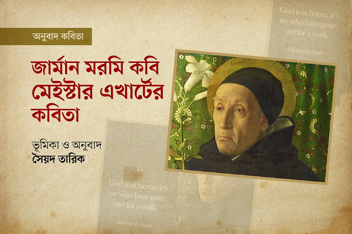 গ্রাফিকস: প্রথম আলো