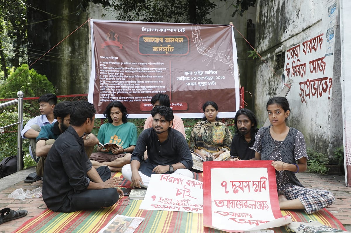 প্রক্টরিয়াল বডির পদত্যাগসহ সাত দফা দাবিতে অনশন করছেন শিক্ষার্থীরা। আজ দুপুরে