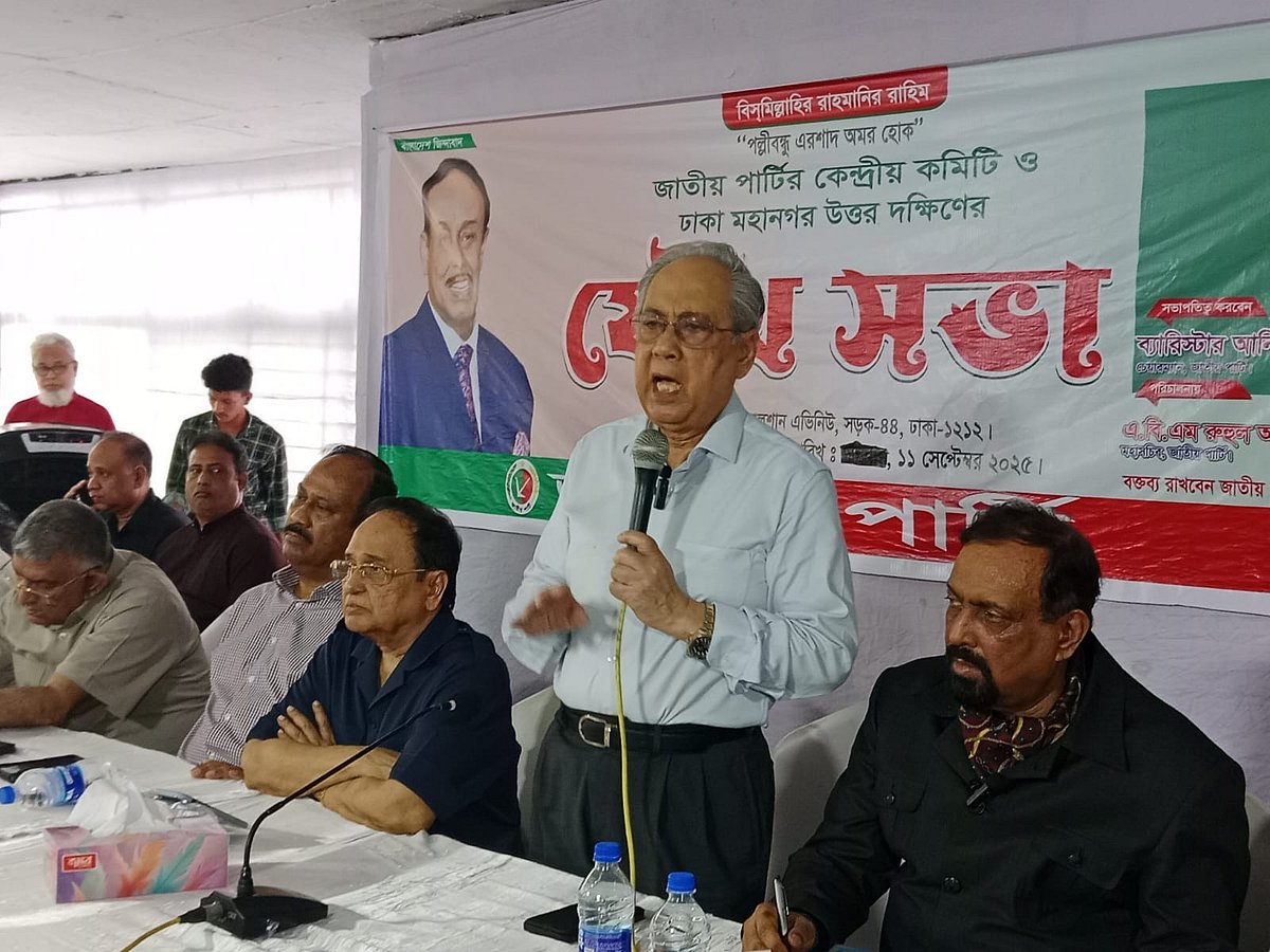 জাতীয় পার্টির কেন্দ্রীয় ও ঢাকা মহানগর উত্তর ও দক্ষিণের নেতাদের যৌথ সভায় সভাপতির বক্তব্য দেন আনিসুল ইসলাম মাহমুদ। হাওলাদার টাওয়ার, গুলশান, ঢাকা। ১১ সেপ্টেম্বর