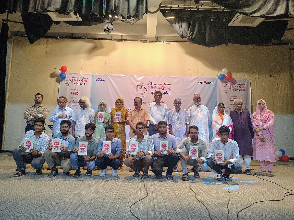 অনুষ্ঠানে কুইজ বিজয়ী শিক্ষার্থীদের সঙ্গে অতিথিরা। আজ বৃহস্পতিবার সকালে চাঁপাইনবাবগঞ্জ শহীদ সাটু মিলনায়তনে