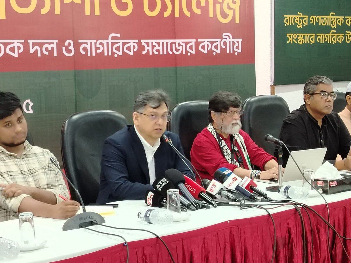 ‘সুষ্ঠু নির্বাচনের জন্য প্রত্যাশা ও চ্যালেঞ্জ: সফল নির্বাচন আয়োজনে সরকার, রাজনৈতিক দল ও নাগরিক সমাজের করণীয়’ শীর্ষক মতবিনিময় সভায় বক্তব্য দেন বিএনপির স্থায়ী কমিটির সদস্য সালাহউদ্দিন আহমদ