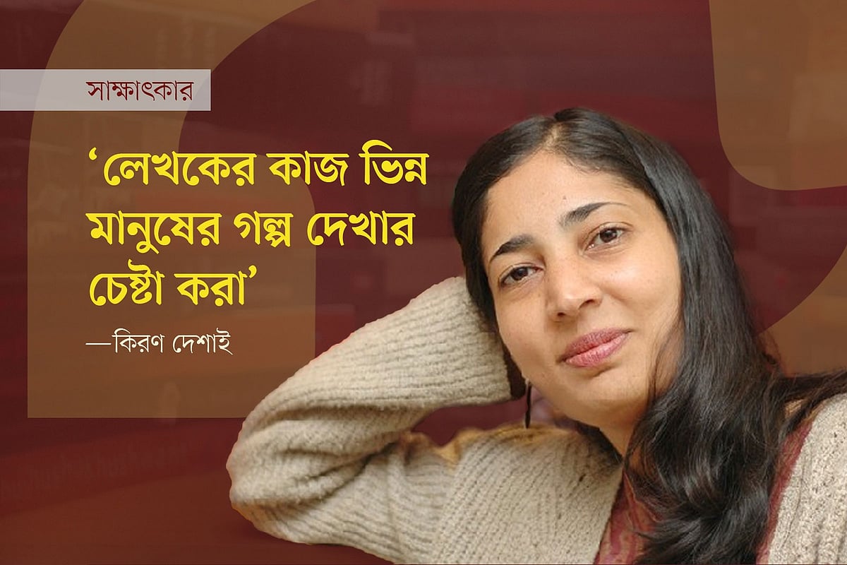 গ্রাফিকস: প্রথম আলো