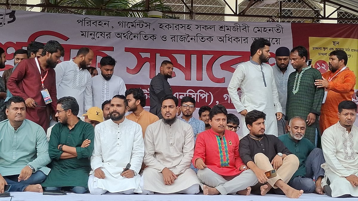 শ্রমিক সমাবেশে বক্তব্য দেন এনসিপির সদস্যসচিব আখতার হোসেন। আজ শুক্রবার বিকেলে গাজীপুর চৌরাস্তা এলাকায় চান্দনা উচ্চবিদ্যালয় ও কলেজ মাঠে