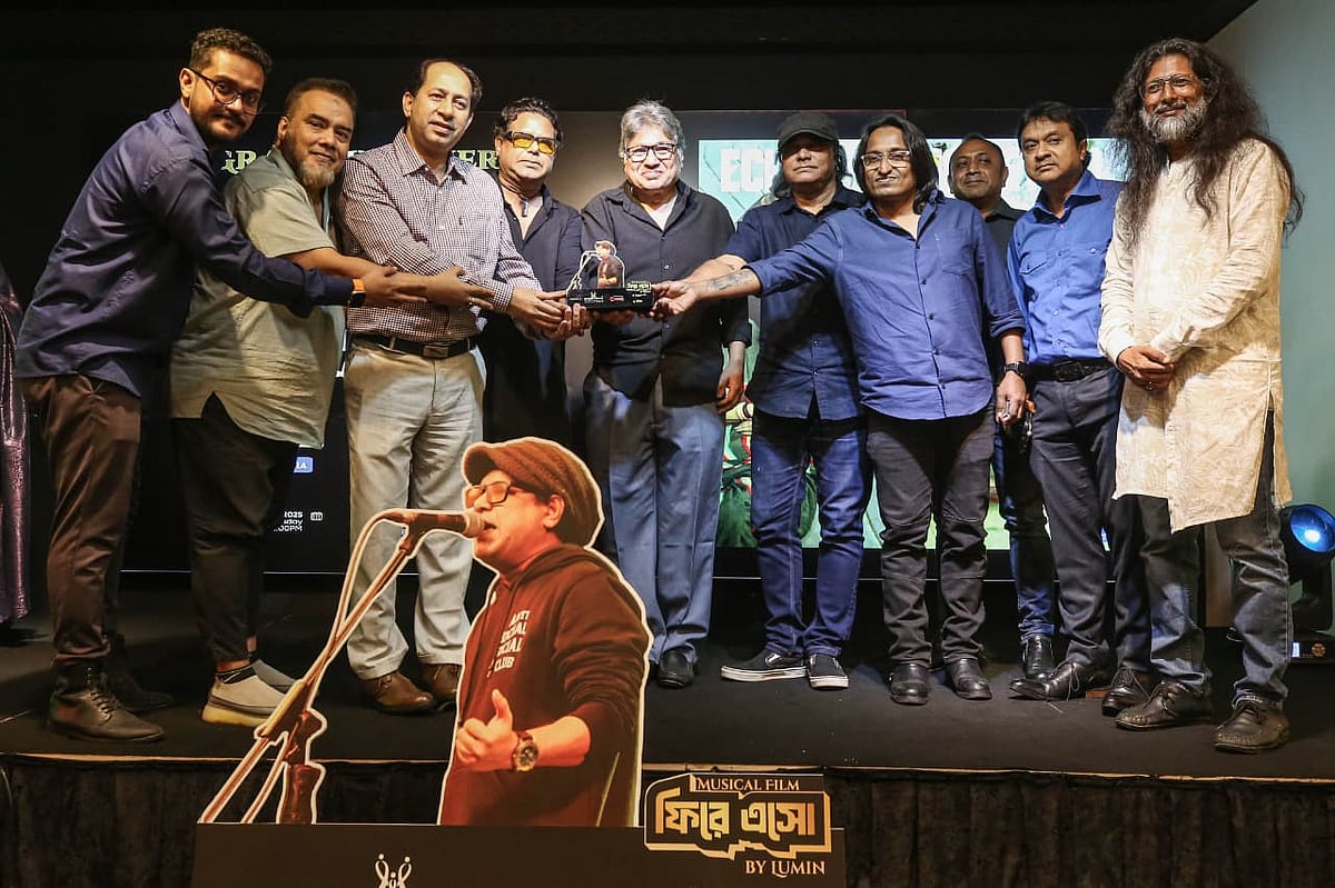 বৃহস্পতিবার সন্ধ্যায় মিউজিক্যাল ফিল্ম ‘ফিরে এসো’র প্রিমিয়ার হয়