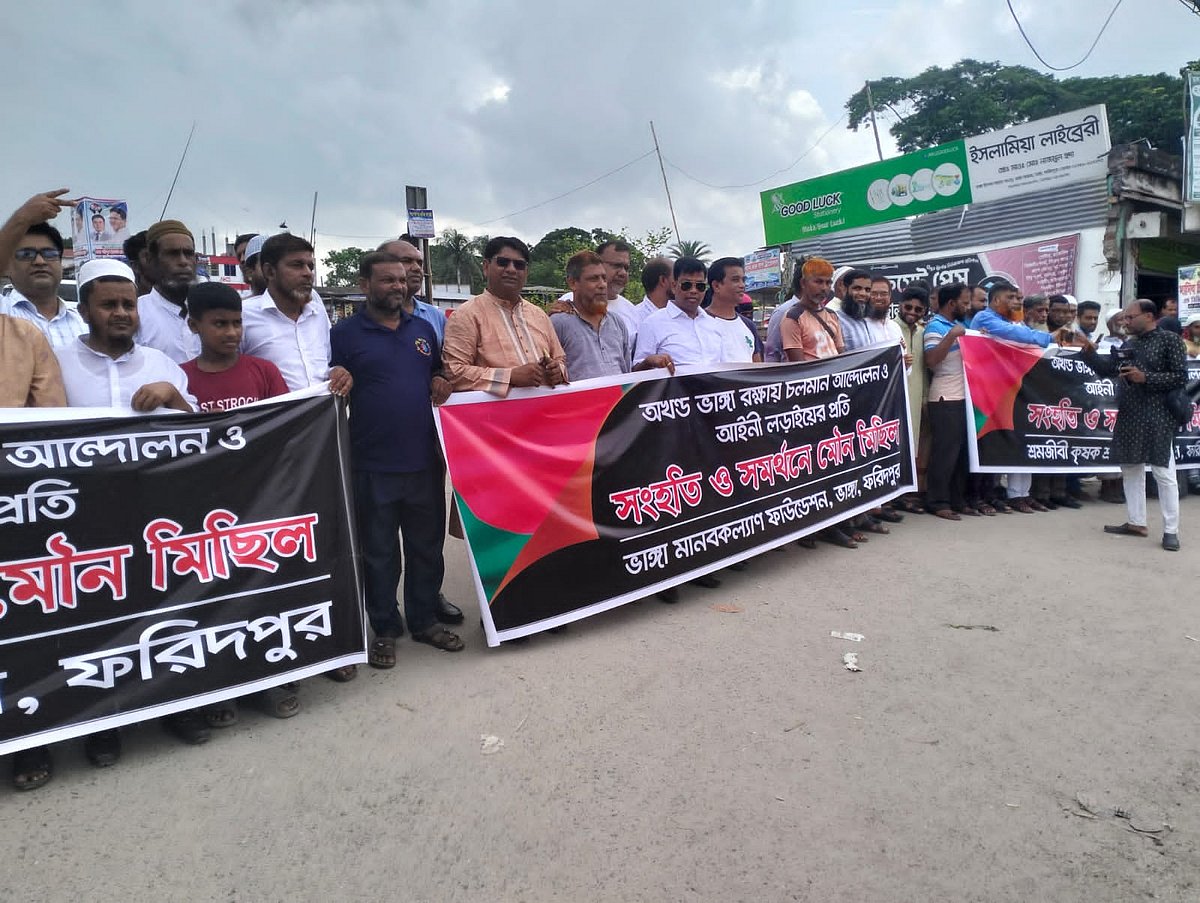 আসন সীমানা পুনর্বিন্যাসের পর ফরিদপুর–৪ আসনে থাকতে নানা কর্মসূচি চালিয়ে যাচ্ছিলেন ভাঙ্গা উপজেলার আলগী ও হামিরদী ইউনিয়নের বাসিন্দারা