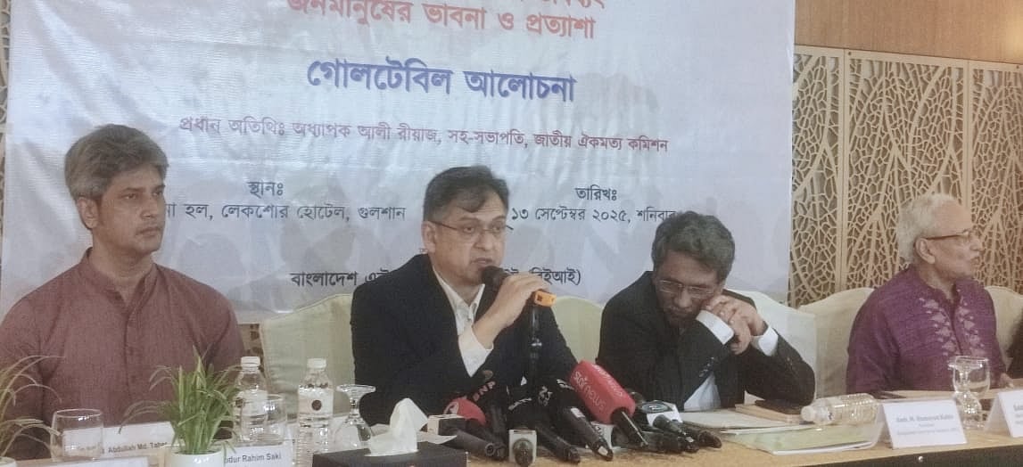 বাংলাদেশ এন্টারপ্রাইজ ইনস্টিটিউট (বিইআই) আয়োজিত গোলটেবিল আলোচনার। ঢাকা। ১৩ সেপ্টেম্বর