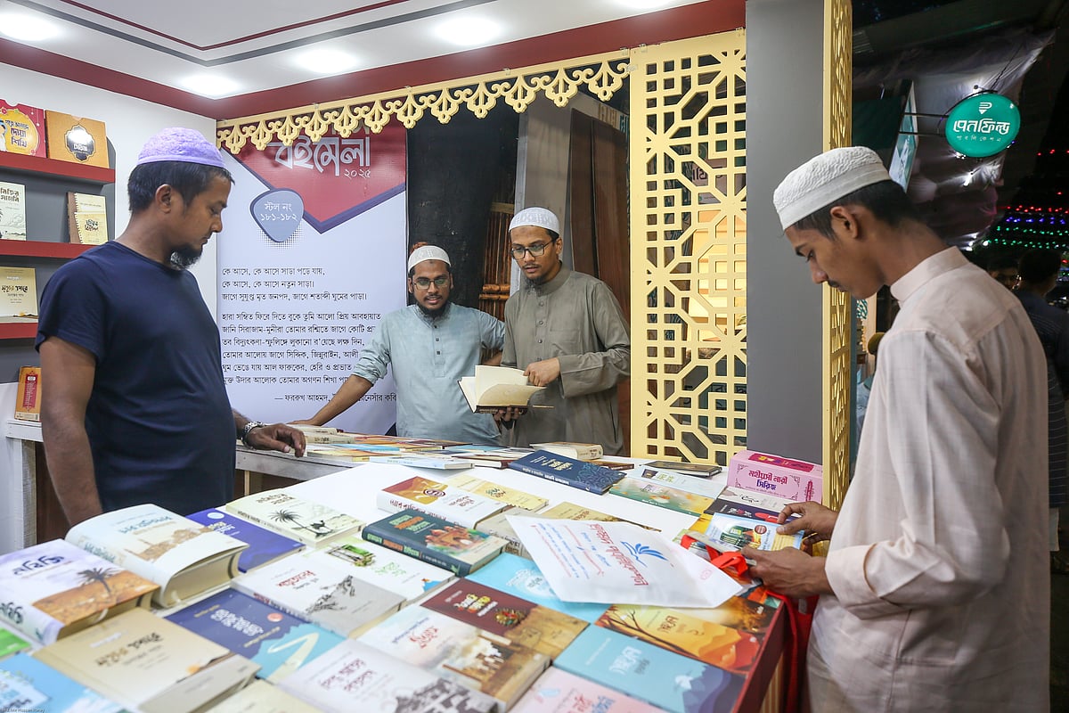 ইসলামিক ফাউন্ডেশনের আয়োজনে শুরু হয়েছে মাসব্যাপী ‘ইসলামি বইমেলা’। গতকাল রাজধানীর বায়তুল মোকাররম মসজিদের দক্ষিণ–পূর্ব চত্বরে