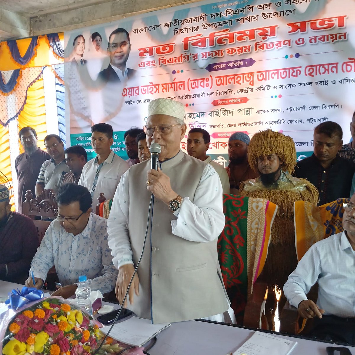 পটুয়াখালীর মির্জাগঞ্জে স্থানীয় বিএনপি আয়োজিত মতবিনিময় সভায় প্রধান অতিথির বক্তব্য দেন এয়ার ভাইস মার্শাল (অব.) আলতাফ হোসেন চৌধুরী। রোববার দুপুরে উপজেলার সুবিদখালী দারুস সুন্নাত ফাজিল মাদ্রাসা প্রাঙ্গণে