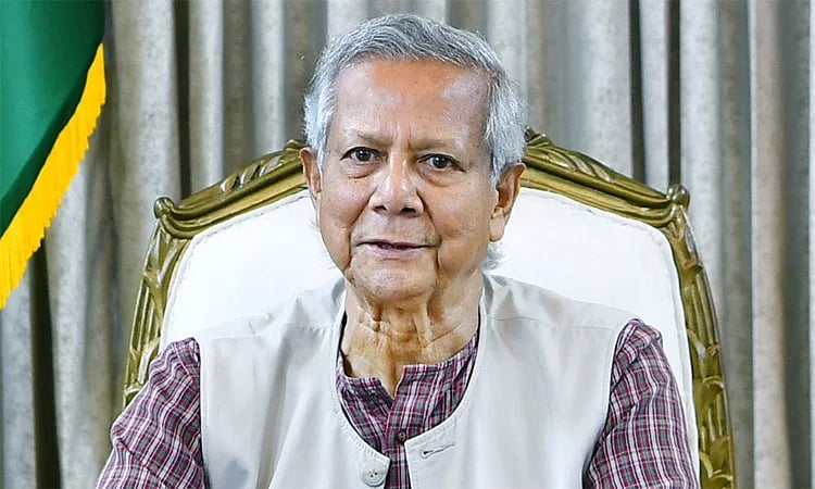 প্রধান উপদেষ্টা ও জাতীয় ঐকমত্য কমিশনের সভাপতি অধ্যাপক মুহাম্মদ ইউনূস