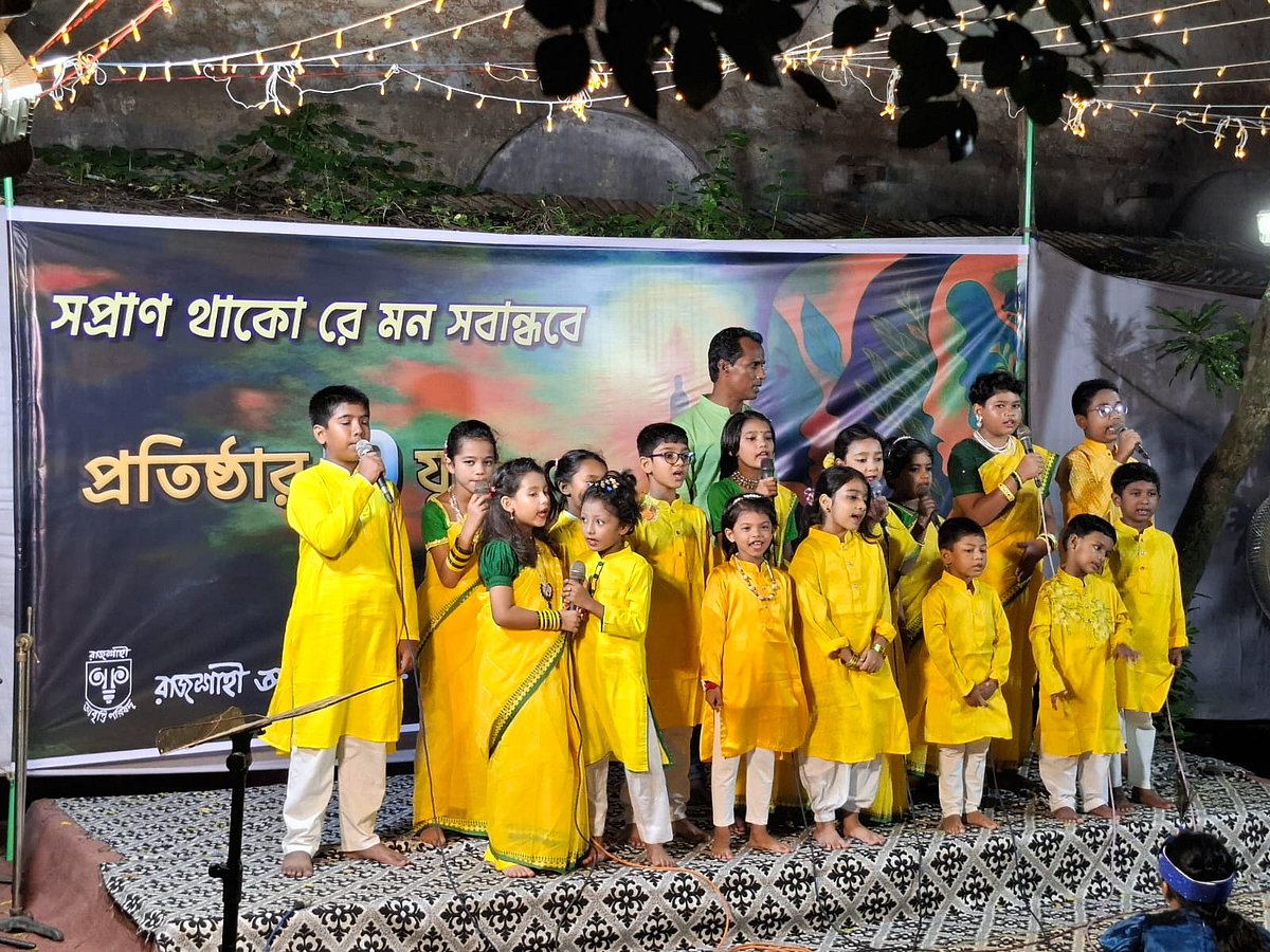রাজশাহী আবৃত্তি পরিষদের ৩৬ বছর পূর্তি উপলক্ষে অনুষ্ঠান। গত শুক্রবার রাতে রাজশাহী সাংস্কৃতিক সংঘের মাঠে