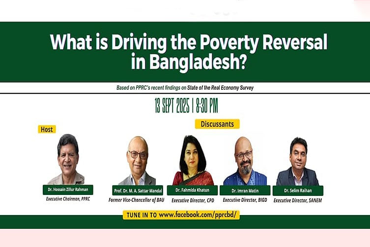 ‘দারিদ্র্য না কমে কেন বাড়ছে’ শীর্ষক অনলাইন সেমিনার আয়োজন করে বেসরকারি গবেষণাপ্রতিষ্ঠান পাওয়ার অ্যান্ড পার্টিসিপেশন রিসার্চ সেন্টার (পিপিআরসি)।