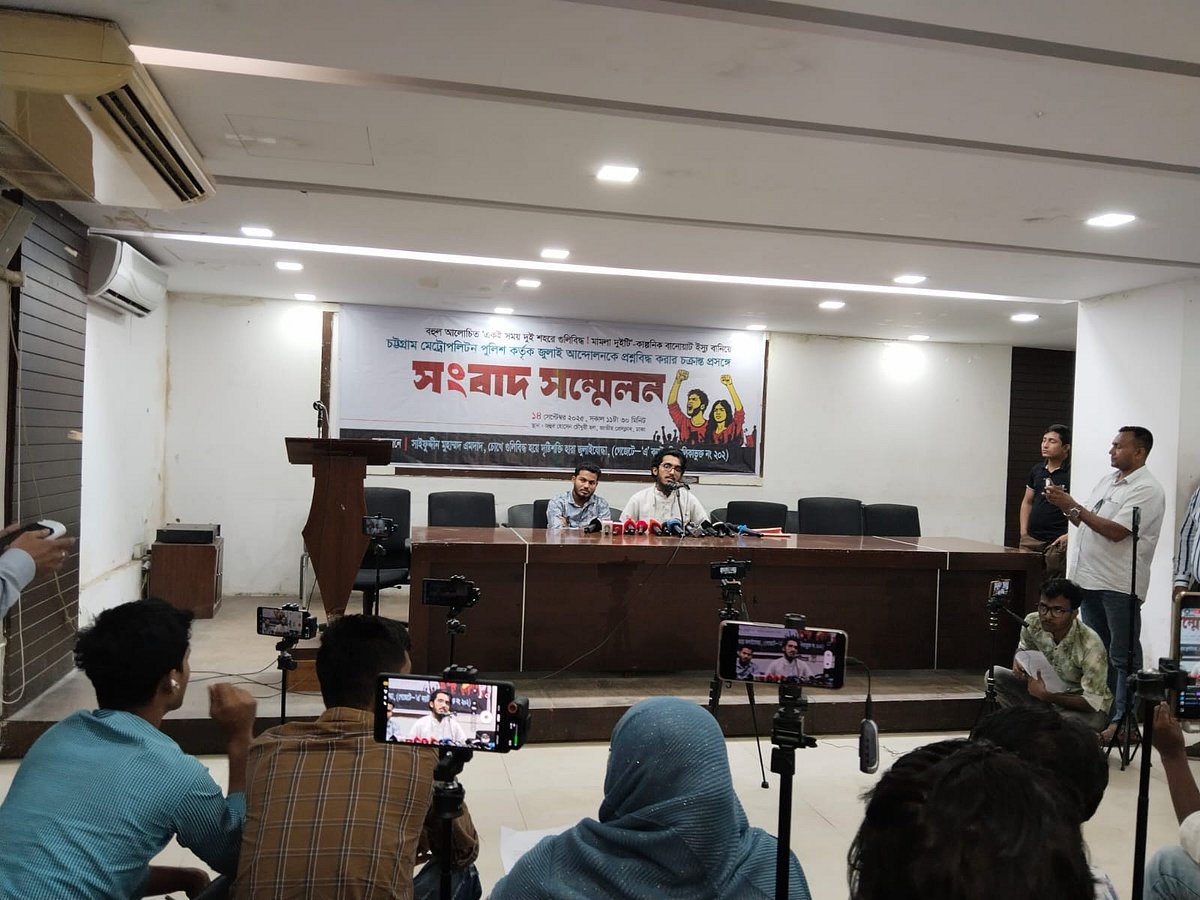 সংবাদ সম্মেলনে সাইফুদ্দীন মুহাম্মদ এমদাদ। আজ রোববার দুপুরে রাজধানীর জাতীয় প্রেসক্লাবে