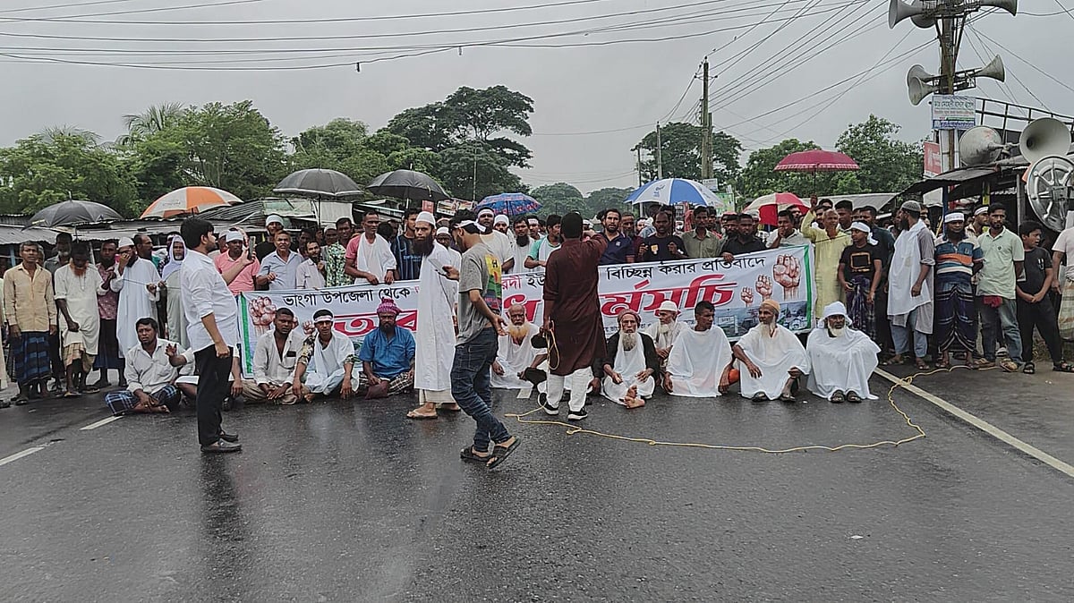 ভাঙ্গার হামিরদী ইউনিয়নের মনসুরাবাদ বাসস্ট্যান্ড এলাকায় গত রোববারের কর্মসূচি