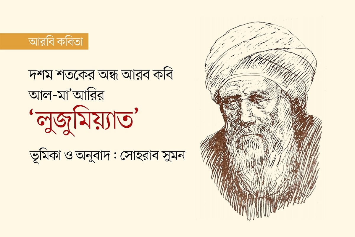 গ্রাফিকস: প্রথম আলো
