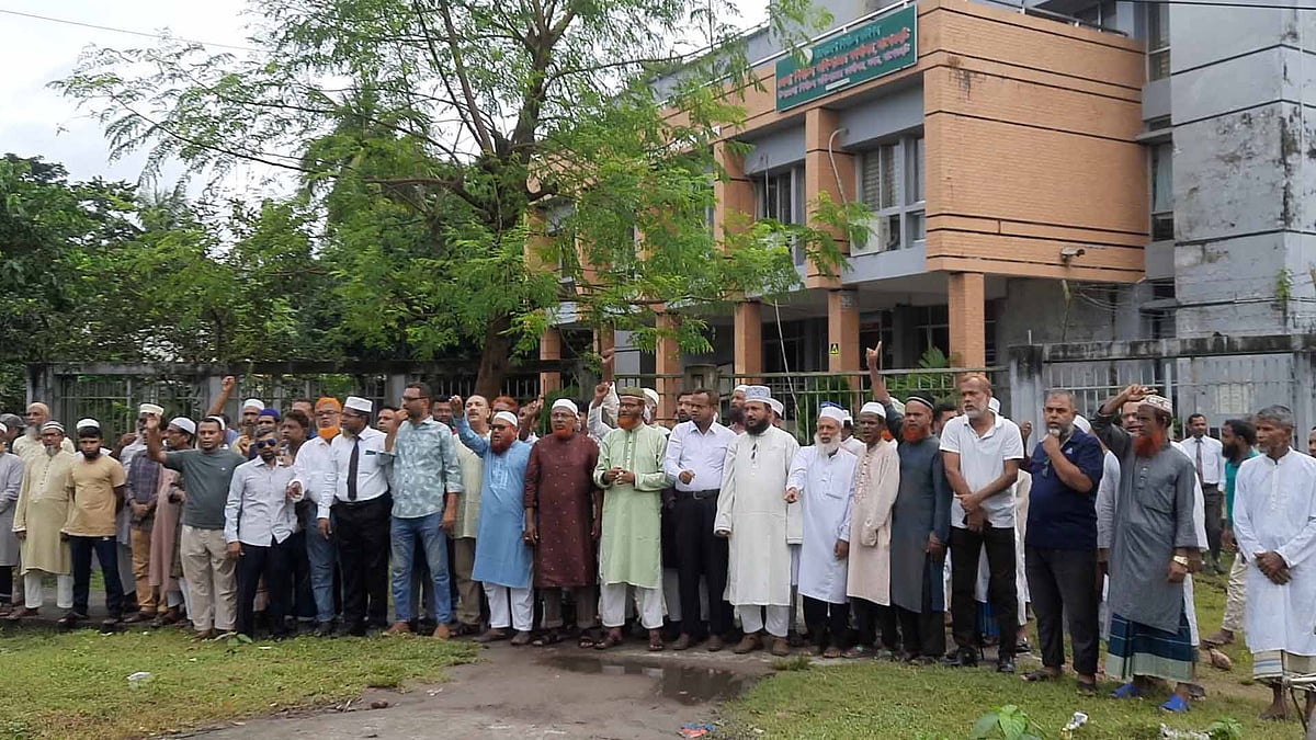 বাগেরহাটের চারটি আসন পুনর্বহালের দাবিতে জেলা নির্বাচন অফিস ঘেরাও করেছে সর্বদলীয় সম্মিলিত কমিটি