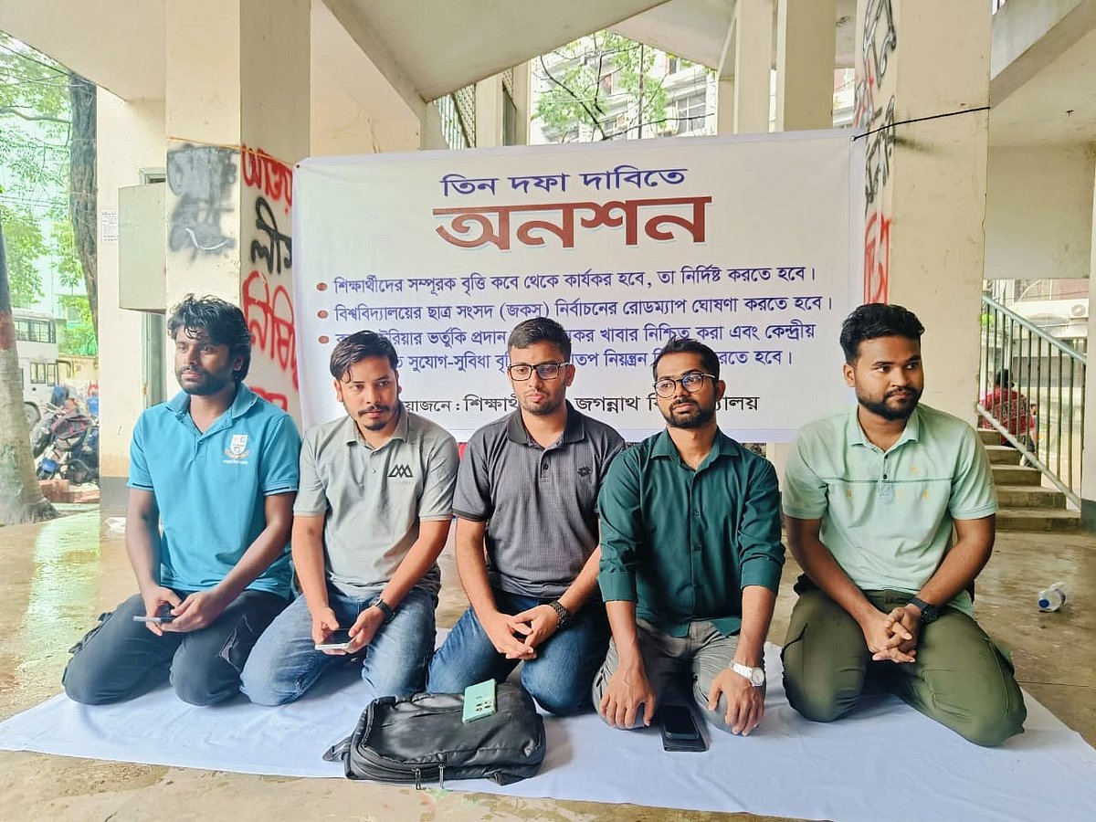 তিন দফা দাবিতে অনশন শুরু করেছেন জগন্নাথ বিশ্ববিদ্যালয়ের পাঁচ শিক্ষার্থী