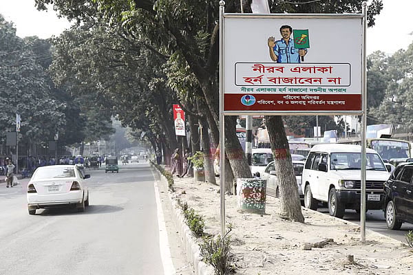 শব্দদূষণ রোধে রাজধানীর সচিবালয়ের চারপাশকে ‘নো হর্ন জোন’ হিসেবে ঘোষণা করা হয় ২০১৯ সালে